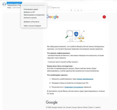 Phishing có chủ đích: Thủ đoạn nguy hiểm của Ghostwriter